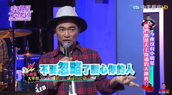被吴宗宪指责的真相公开！kid哭了：你不能骂我