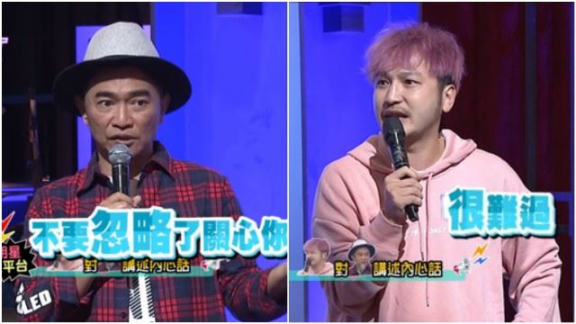 被吴宗宪指责的真相公开！kid哭了：你不能骂我