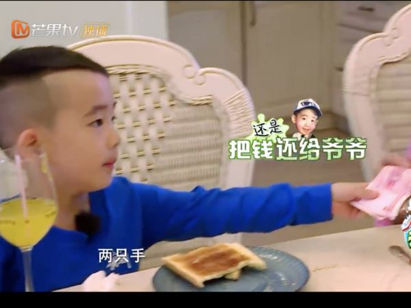 爷爷猛塞钱！小小春一举动让陈小春皱眉喊：双手