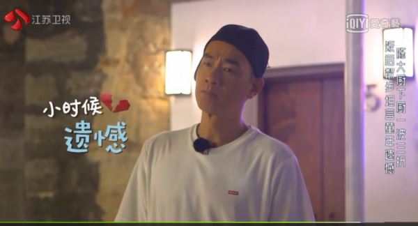 ［有洋葱］陈小春偷拍jasper！留言 #读书人 暗藏20年遗憾