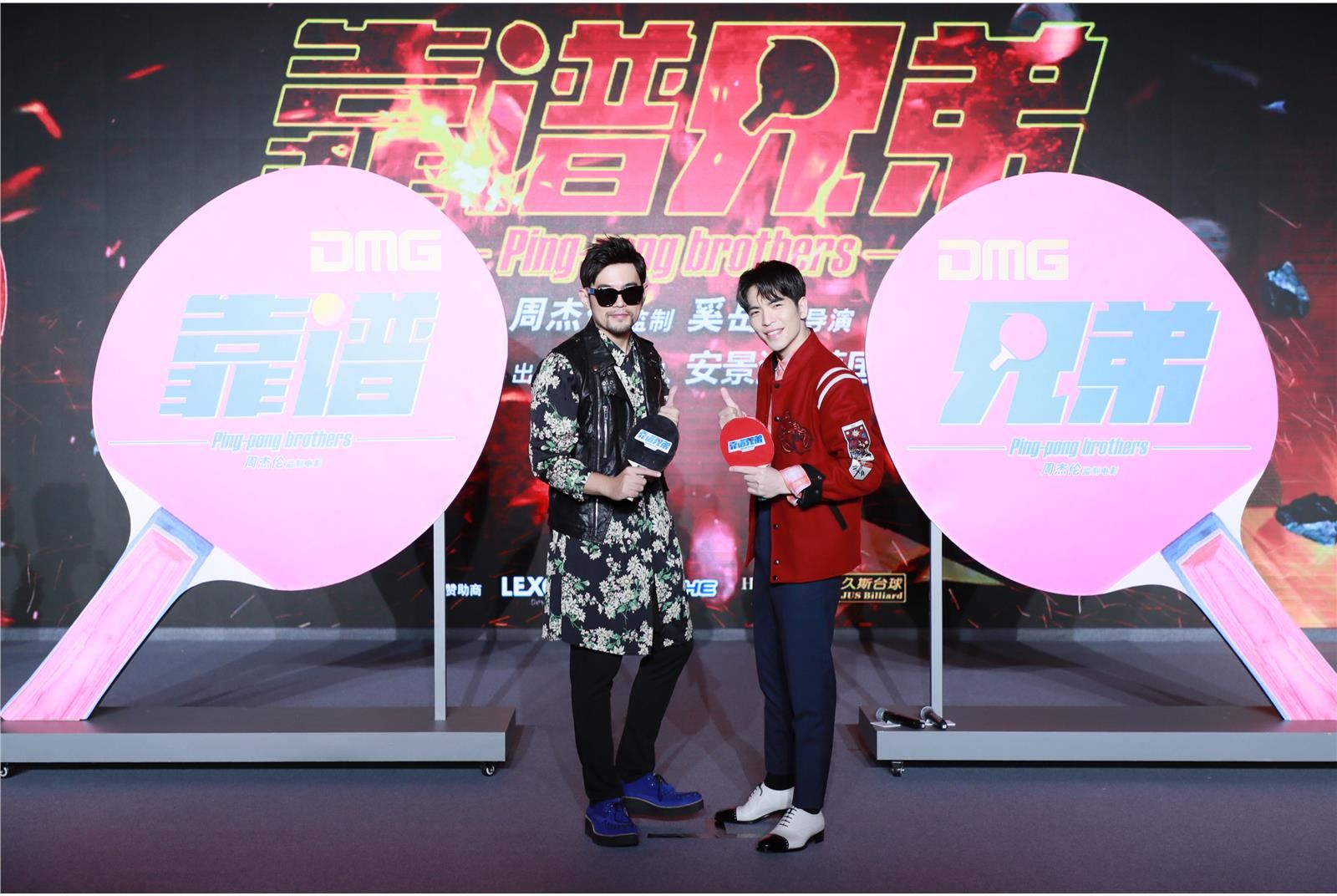 《靠谱兄弟》两大才子跨界打乒乓！周杰伦新电影男主角是他