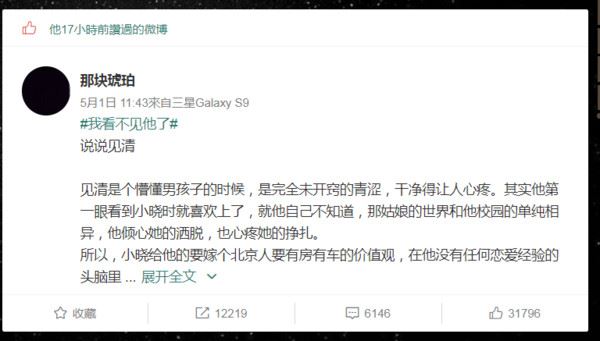 乔任梁去世2周年！好友井柏然【回归微博】留14字！粉丝很感动