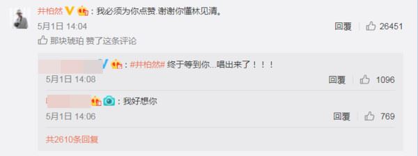 乔任梁去世2周年！好友井柏然【回归微博】留14字！粉丝很感动