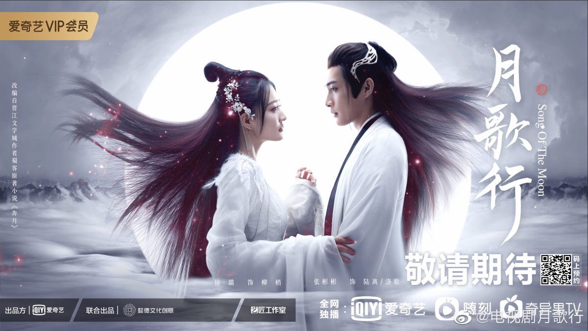 一月必看的八部中国剧❗️许凯、吴谨言再续前缘《尚食》