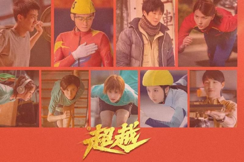 一月必看的八部中国剧❗️许凯、吴谨言再续前缘《尚食》