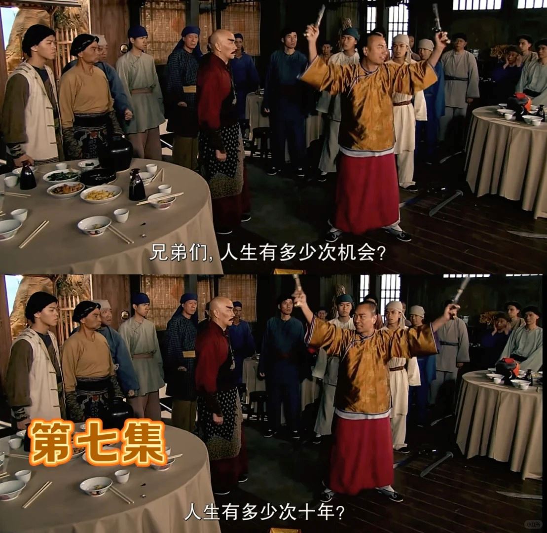 📺《巾帼枭雄》系列经典对白❗人生有多少个十年出现了几次❓