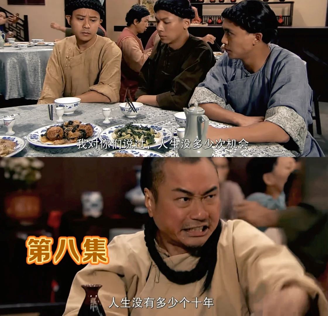 📺《巾帼枭雄》系列经典对白❗人生有多少个十年出现了几次❓