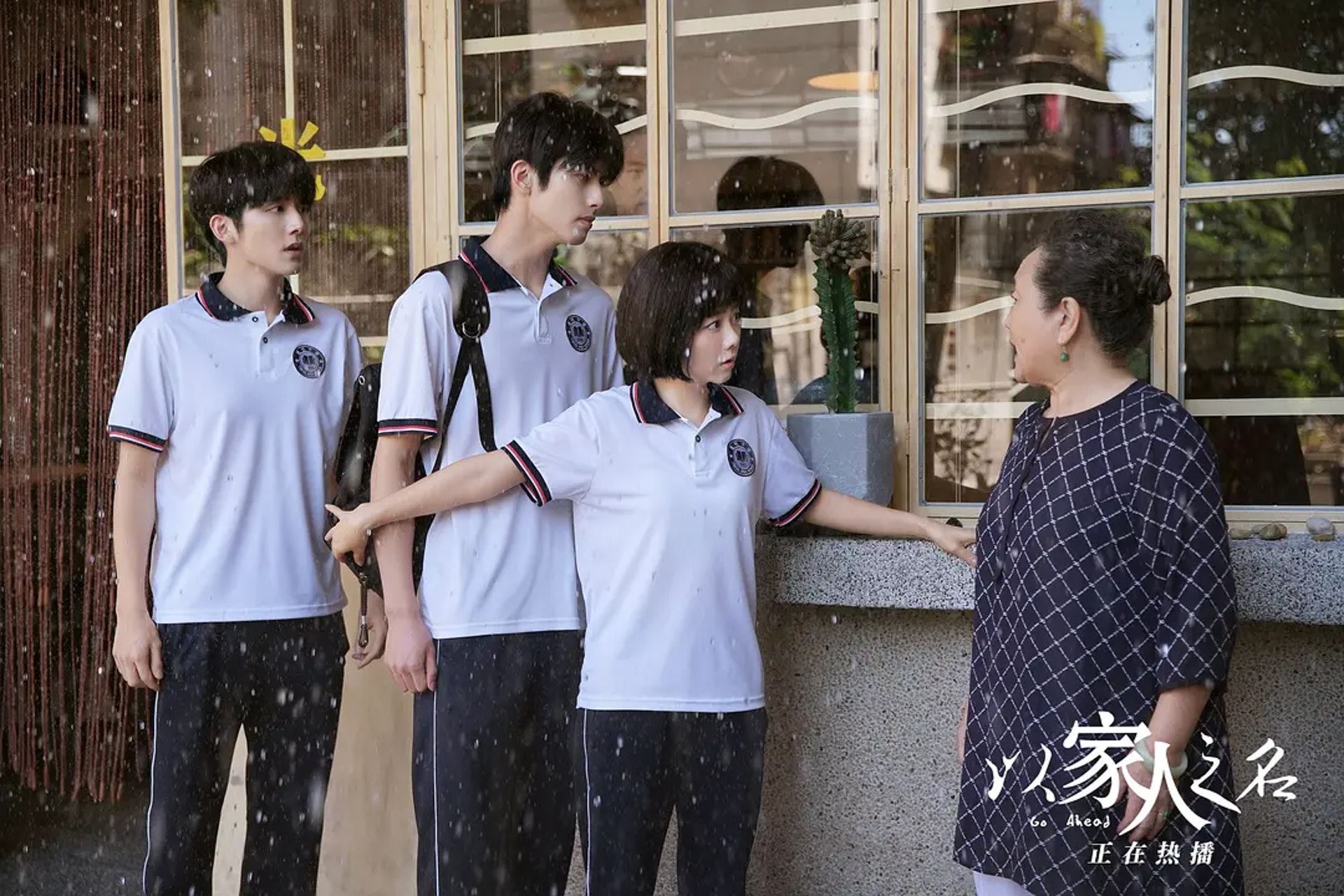 《以家人之名》爆红的5大原因！不只颜值还有内容
