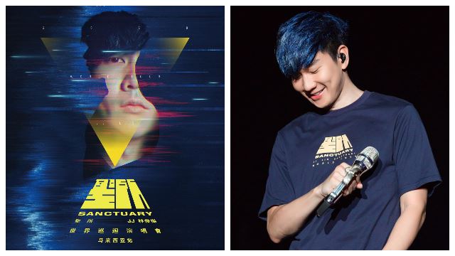 林俊杰真来马开唱啦！9月7、8日一连两晚引爆最强 live 攻势