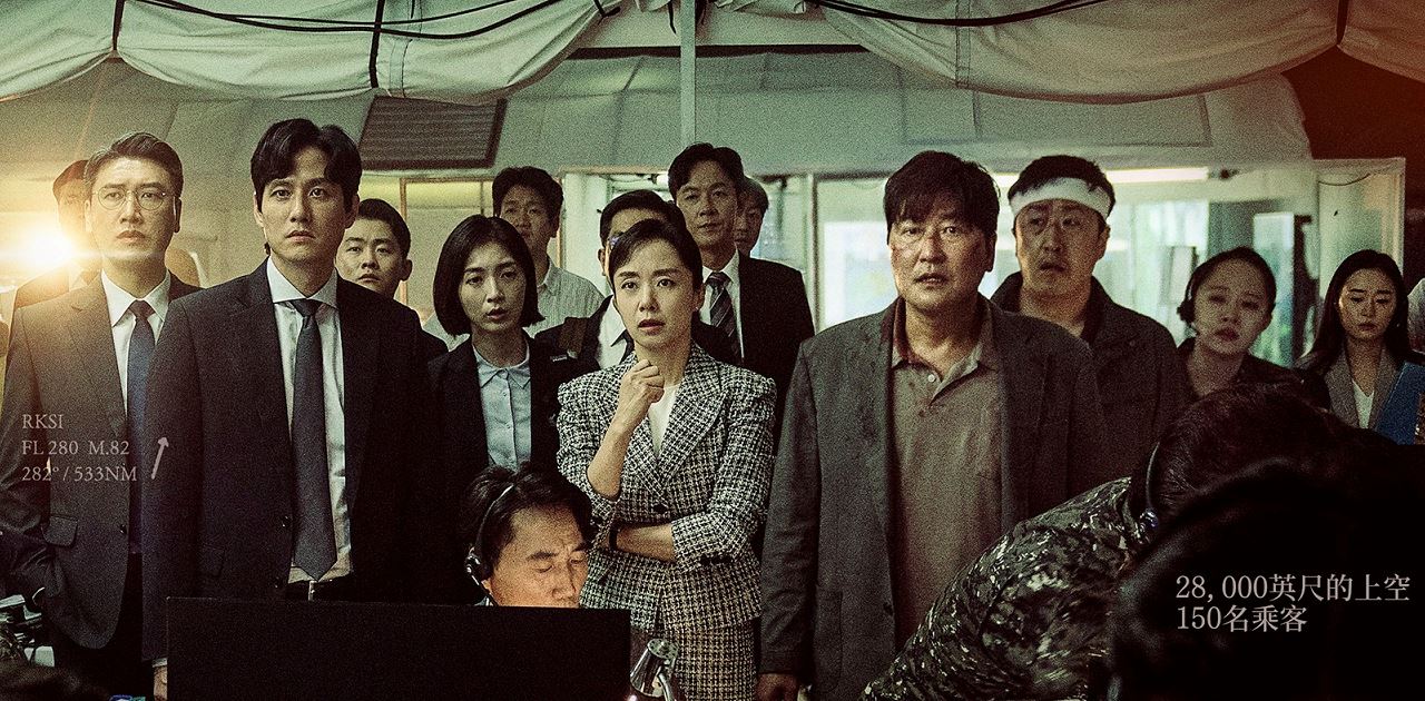 🎬《紧急迫降》赢尽口碑❗️制作组花60天搭建1比1的机舱✈️好真实啊