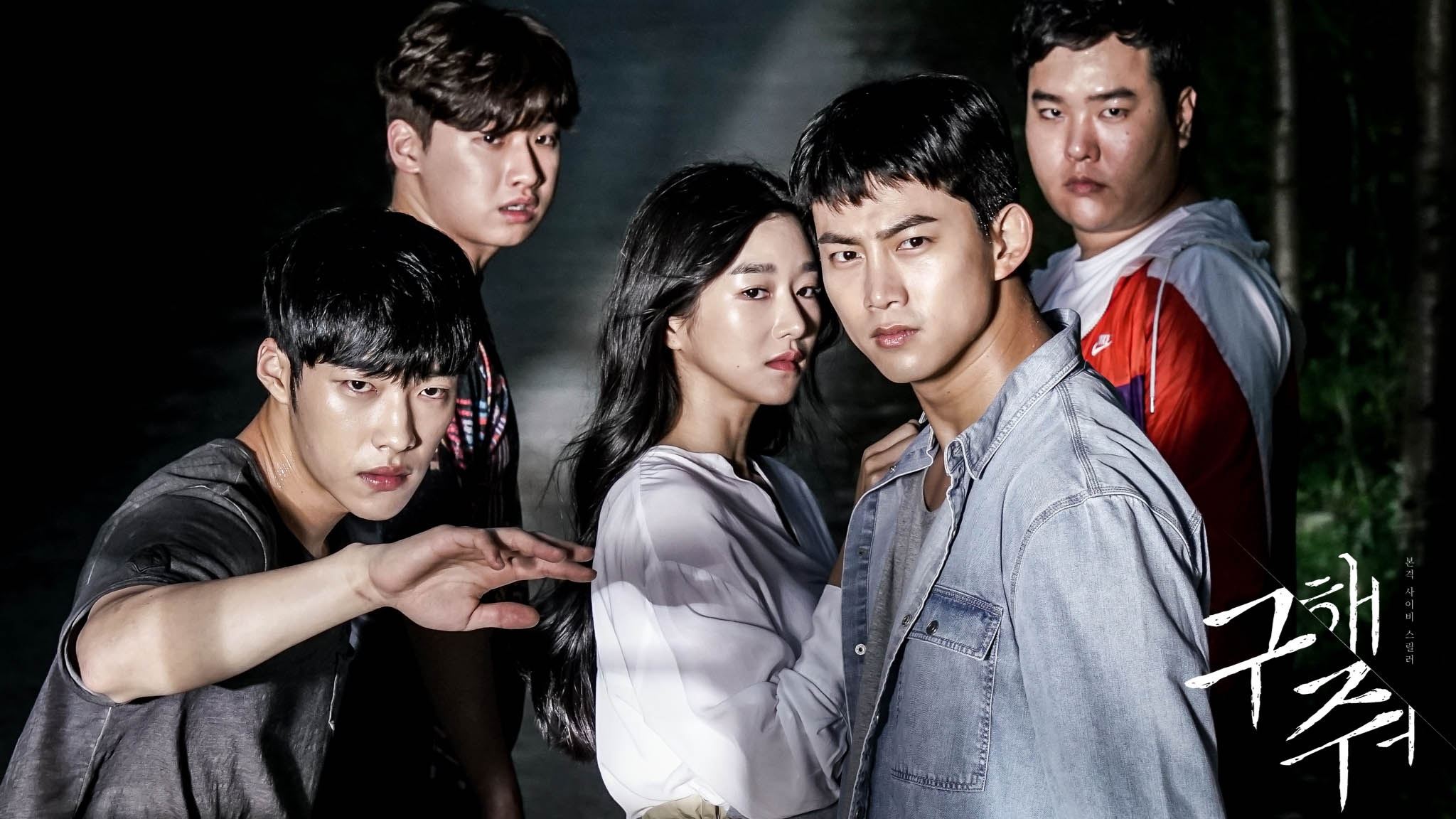 📺韩国邪教惊悚剧《救救我》❗️父亲依赖邪教女主想逃脱⚠️