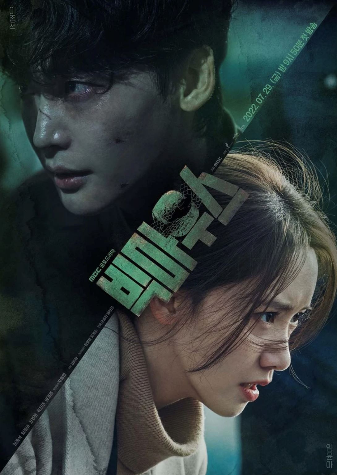 📺盘点7月必看的5部韩剧❗️李锺硕回归搭档允儿碰上短发金世正🇰🇷