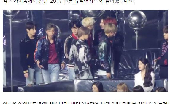 迷弟行径曝光！bts柾国不敢坐iu隔壁 画面超搞笑