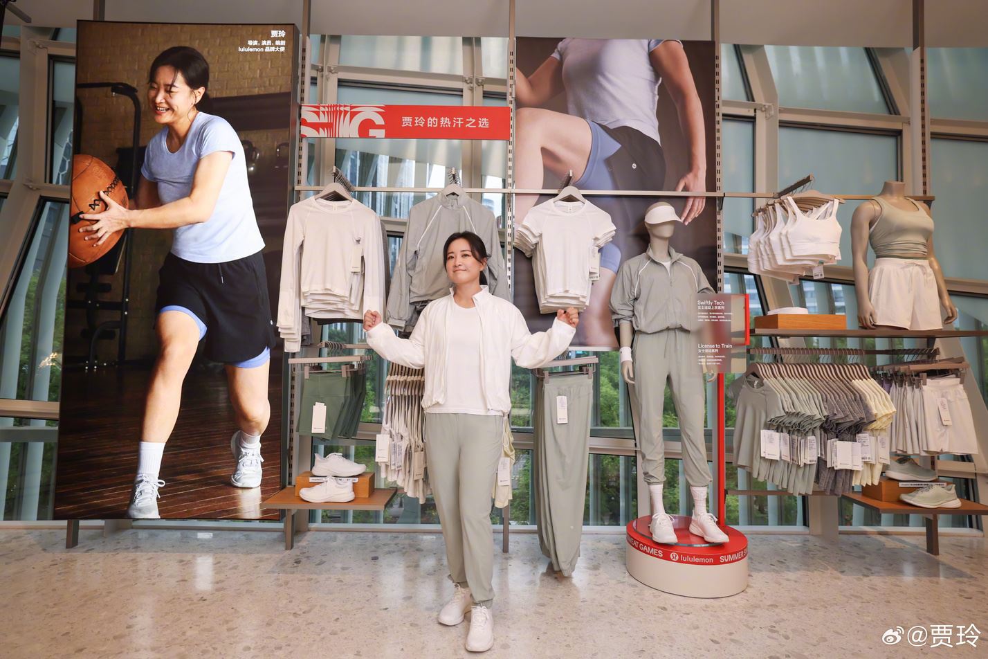 贾玲参加活动近照❗满屏的健康美🔥