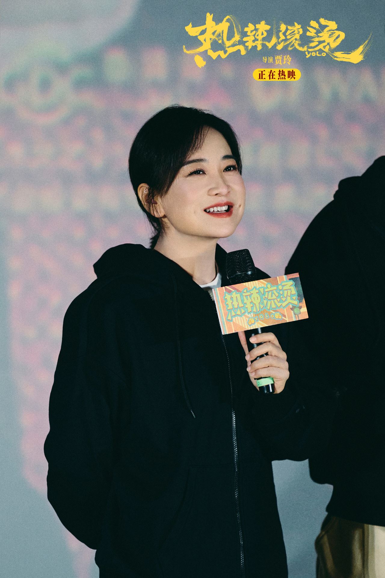 🎬电影《热辣滚烫》预计3月全马上映❗贾玲为此增重20公斤再减重50公斤🥊