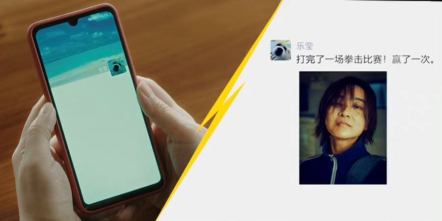 放大镜下的《热辣滚烫》❗这些小细节你都看懂了吗❓