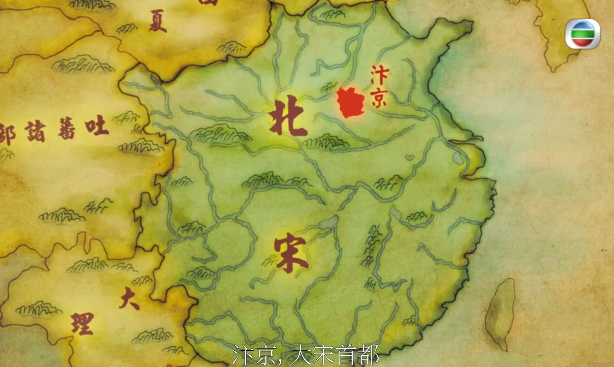 《包青天再起风云》穿帮啦！公孙策竟然是「未来人」？