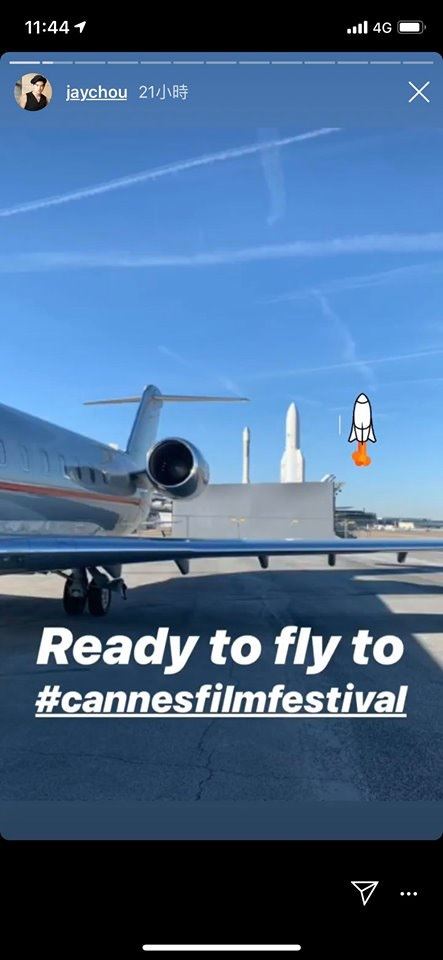 爱妻狂魔！周杰伦出动私人飞机！载昆凌去上班