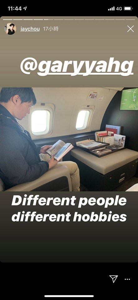 爱妻狂魔！周杰伦出动私人飞机！载昆凌去上班