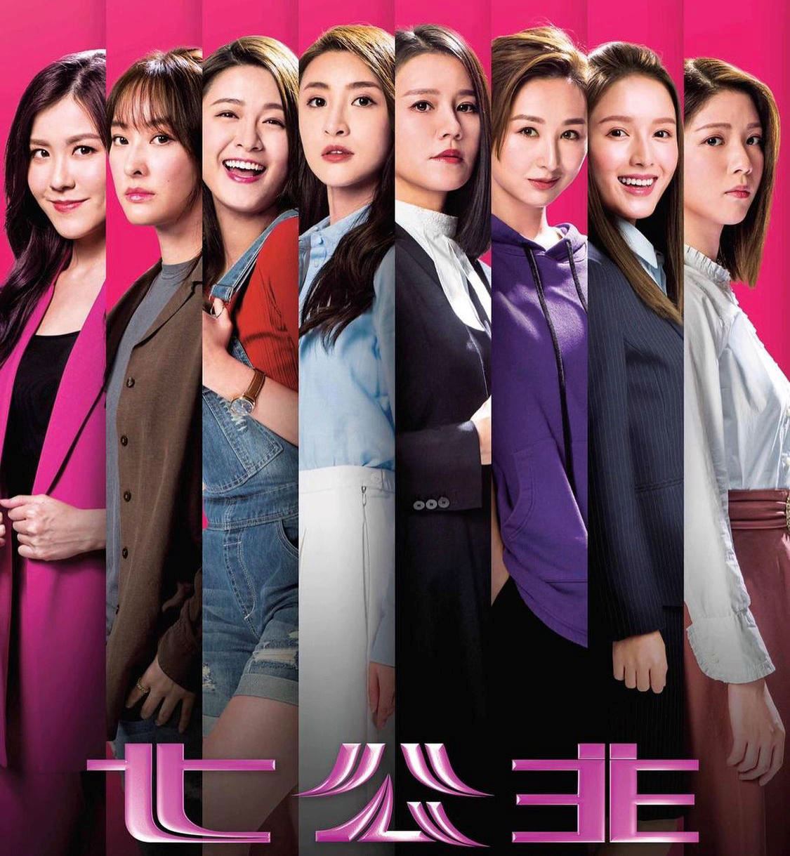 【万千星辉】最佳剧集十强出炉❗️《逆天奇案》《星空下的仁医》等，你看好哪一部❓