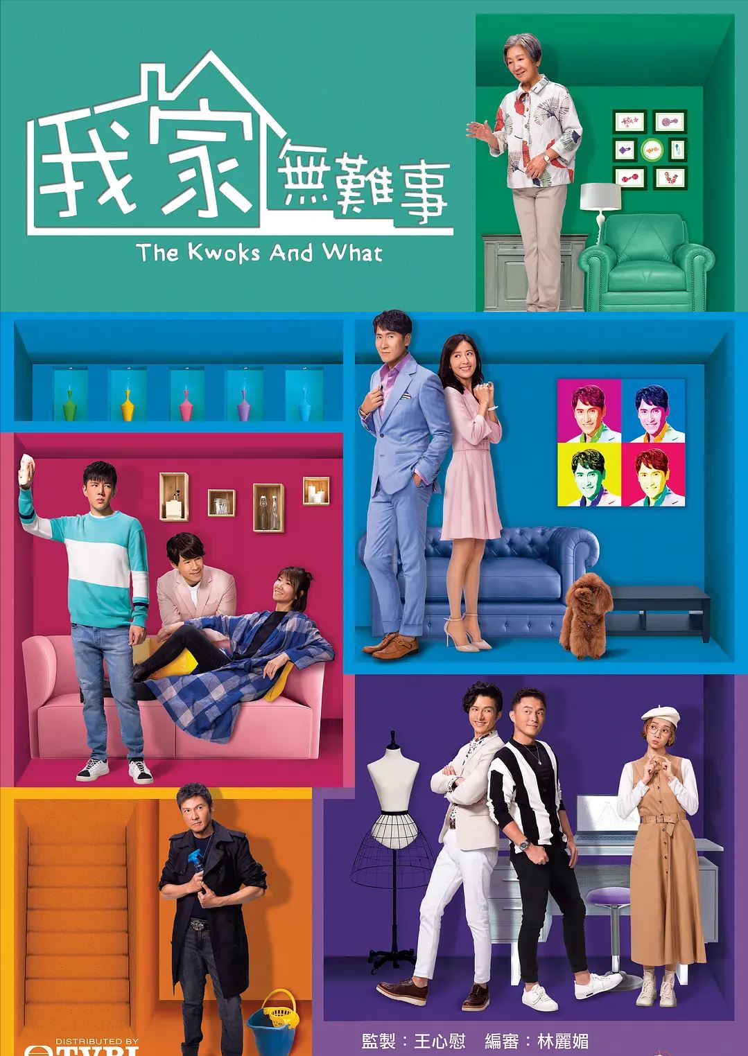 【万千星辉】最佳剧集十强出炉❗️《逆天奇案》《星空下的仁医》等，你看好哪一部❓