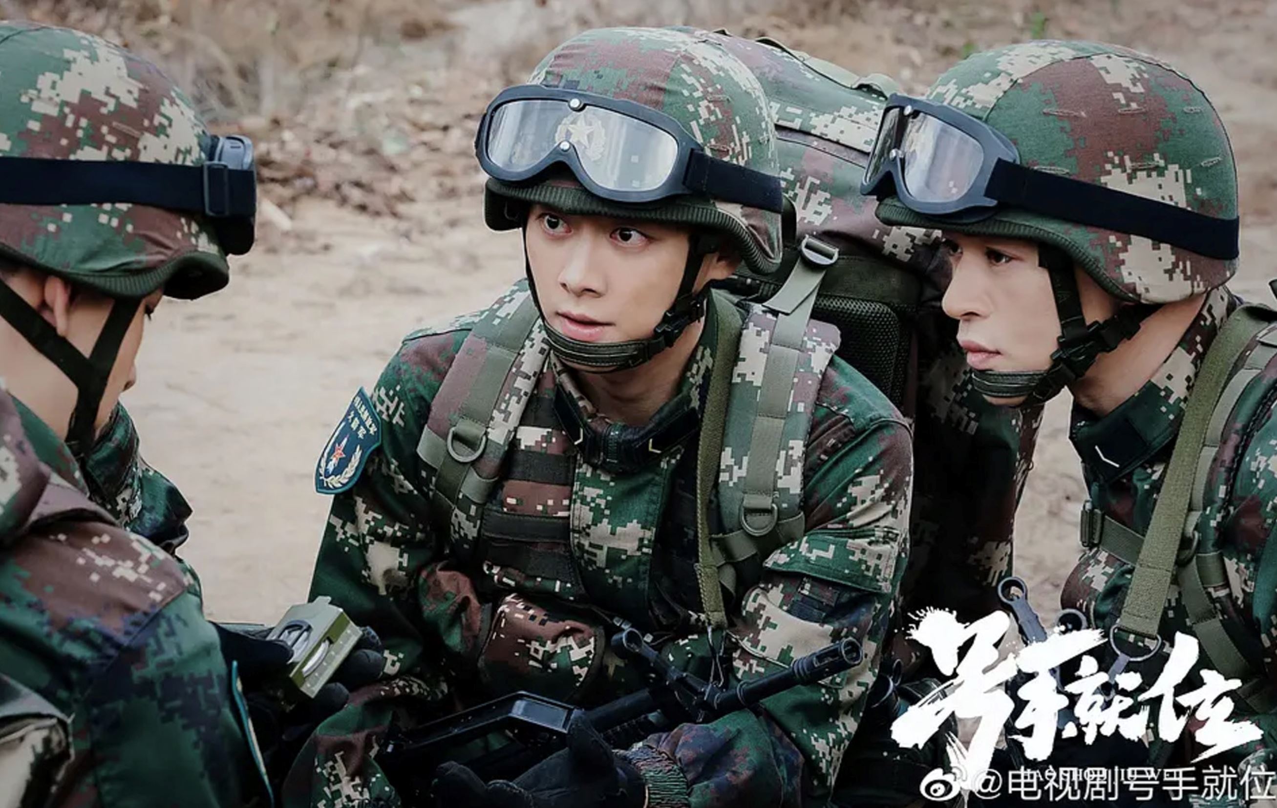 盘点七大中国剧军装男神！陈伟霆、杨洋、黄景瑜等帅气十足
