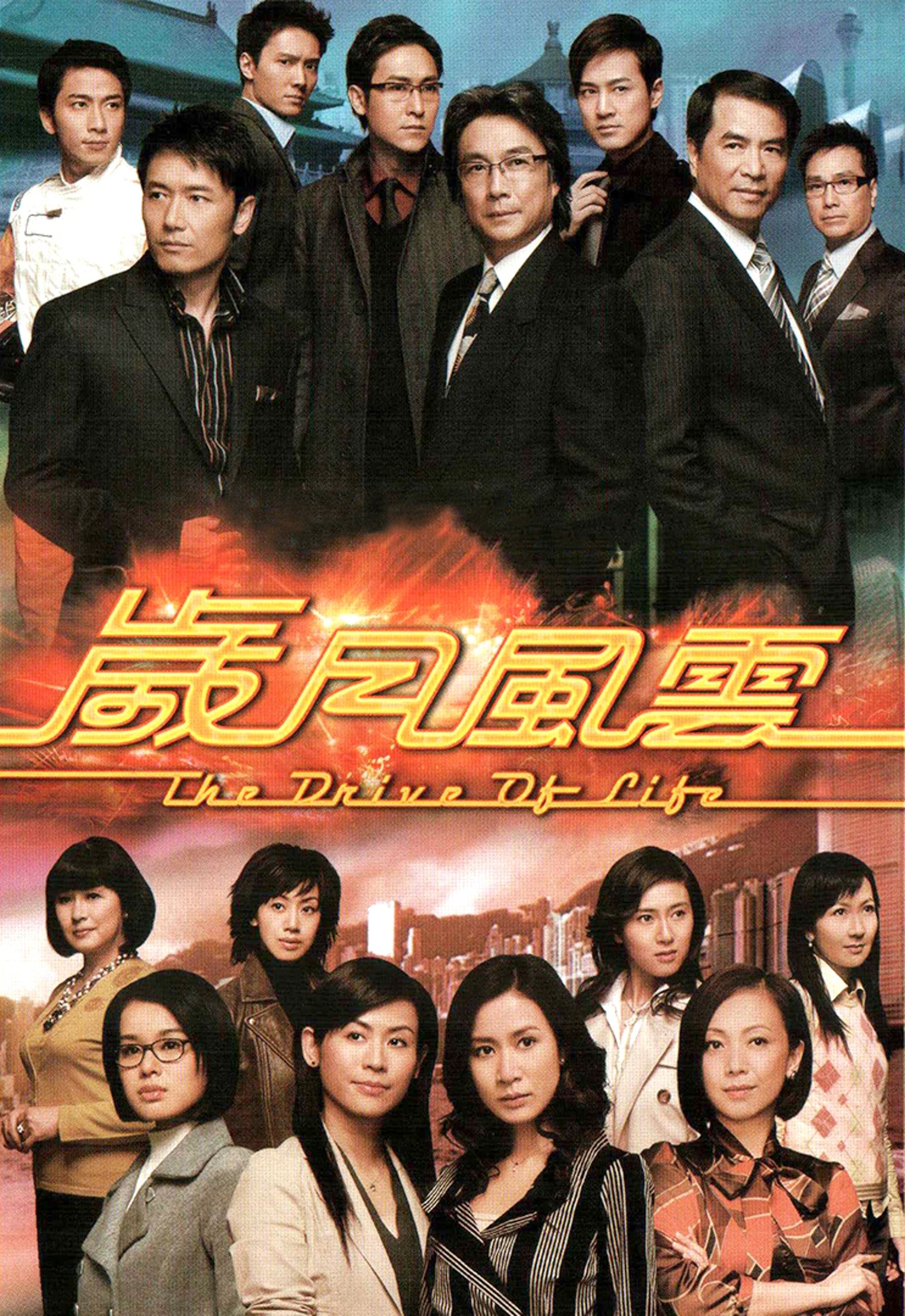 盘点「tvb五大家族恩仇剧」！看得咬牙切齿啊