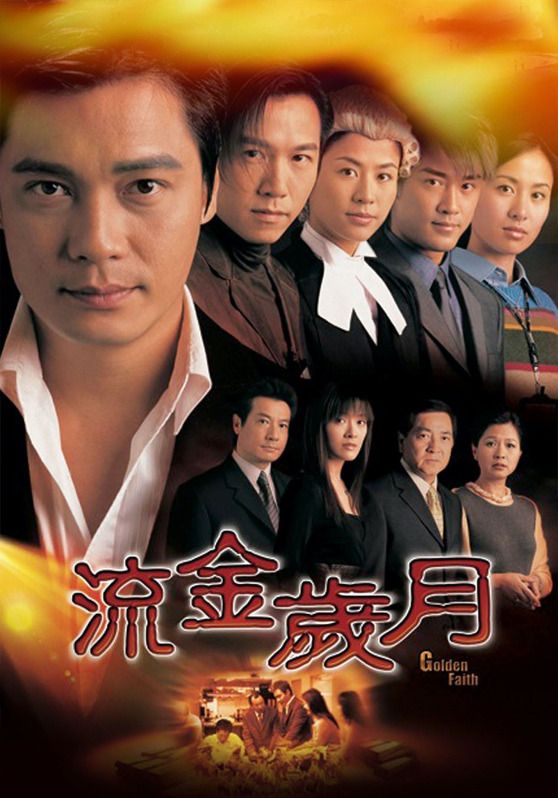 盘点「tvb五大家族恩仇剧」！看得咬牙切齿啊