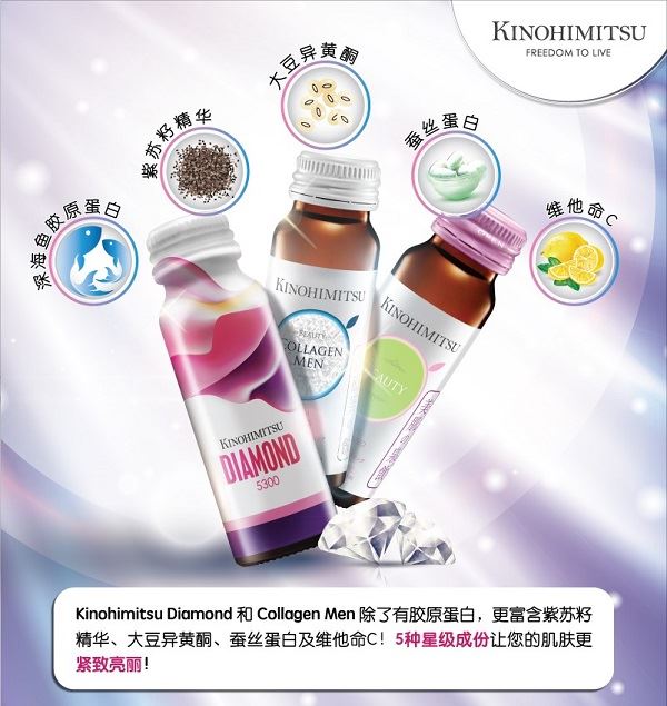 女人养颜圣品     胶原蛋白的5个好处