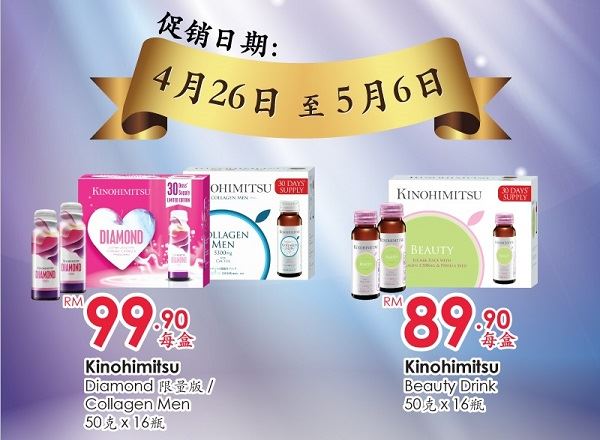 女人养颜圣品     胶原蛋白的5个好处