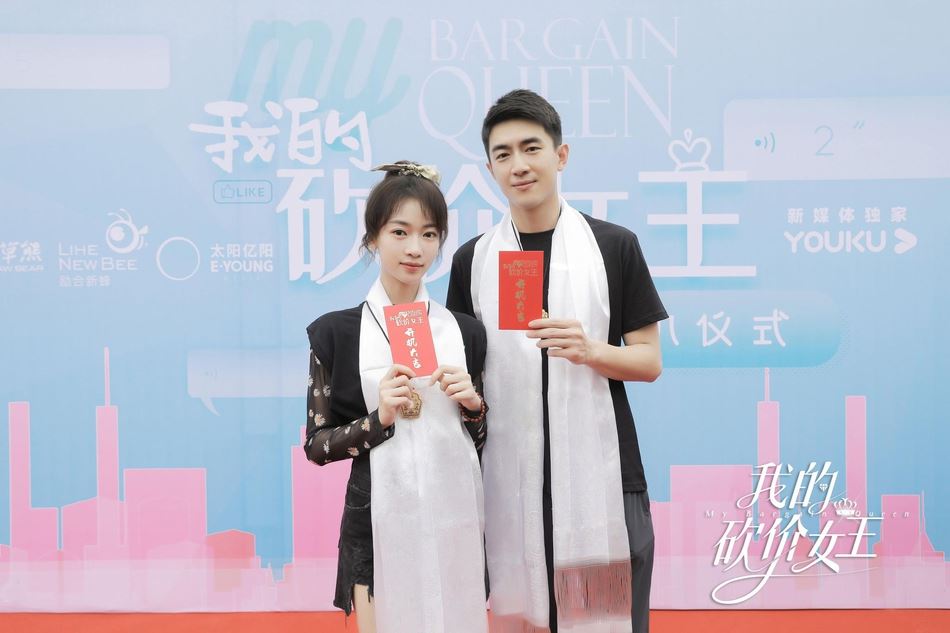 吴谨言有新剧啦！搭档林更新出演《我的砍价女王》！网友：爱新觉罗皇家阵容