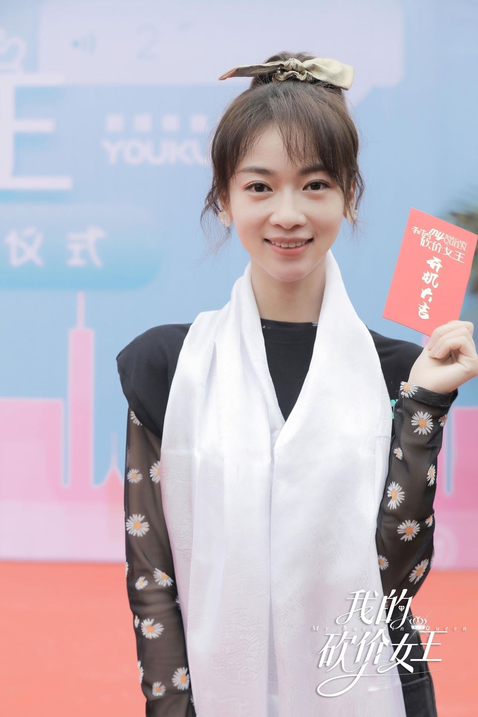 吴谨言有新剧啦！搭档林更新出演《我的砍价女王》！网友：爱新觉罗皇家阵容