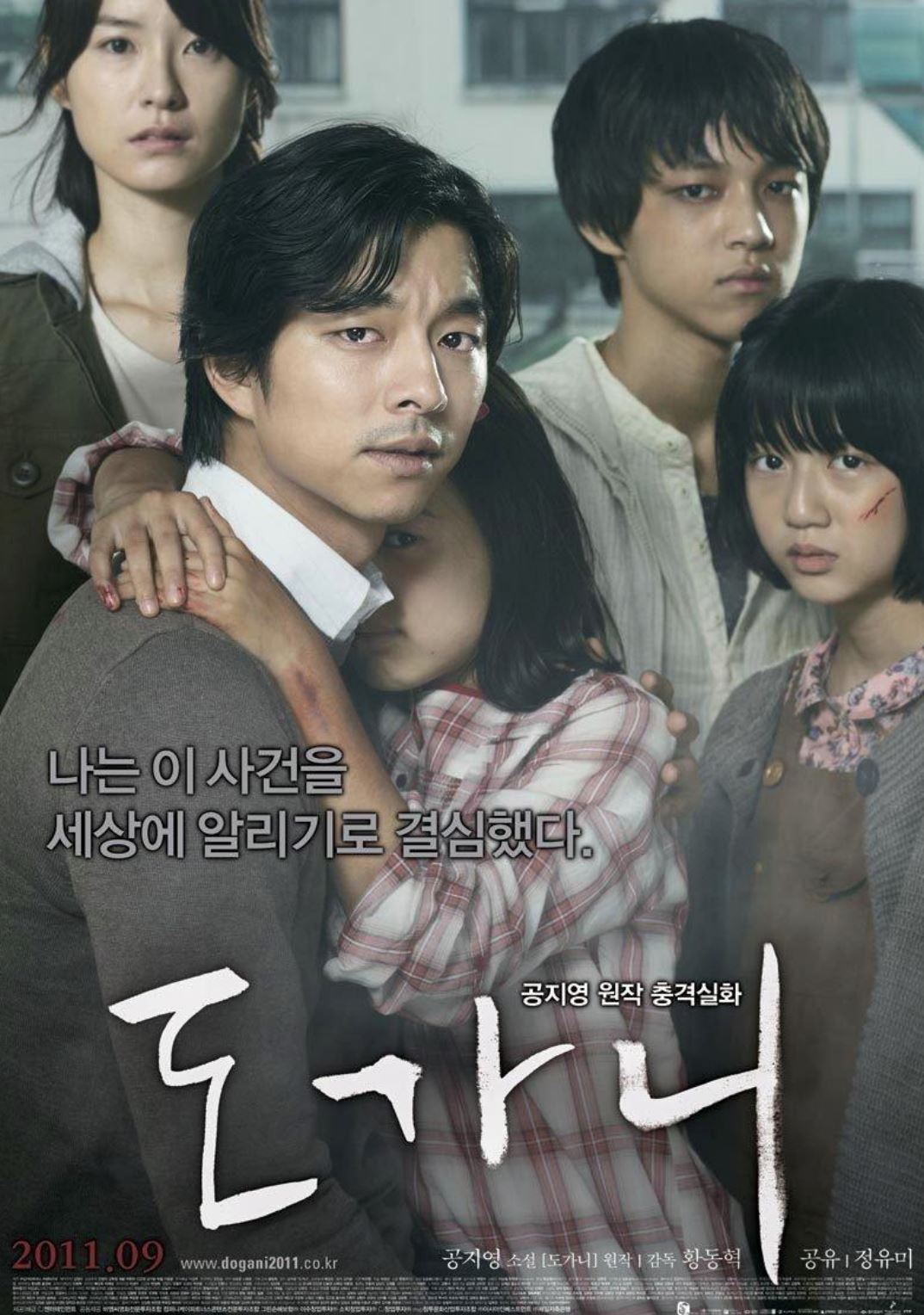 🎬九部超高分的韩国人性电影❗️真实故事改编、灾难片、剧情片🔥