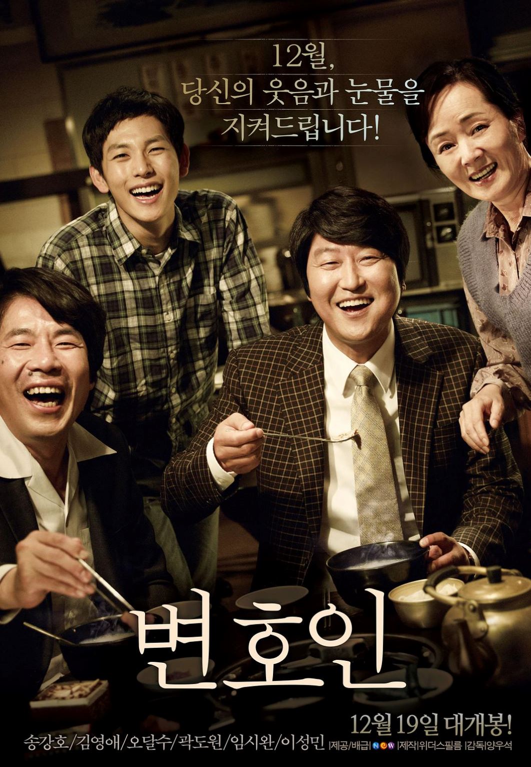 🎬九部超高分的韩国人性电影❗️真实故事改编、灾难片、剧情片🔥