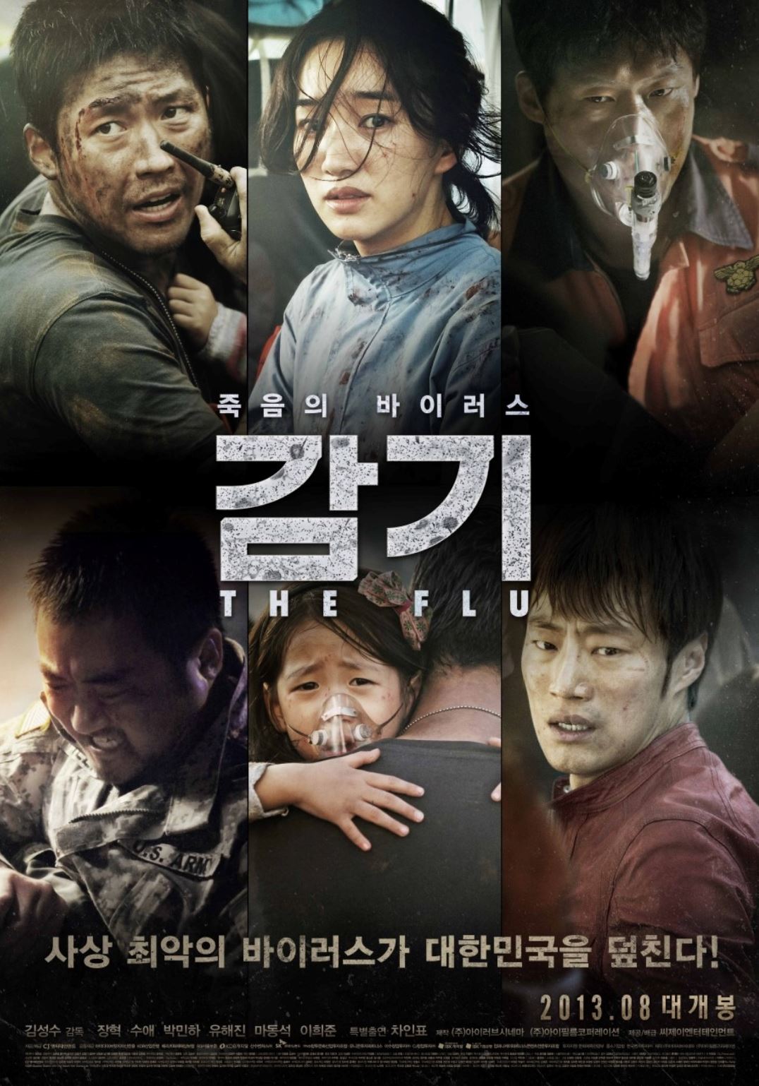 🎬九部超高分的韩国人性电影❗️真实故事改编、灾难片、剧情片🔥