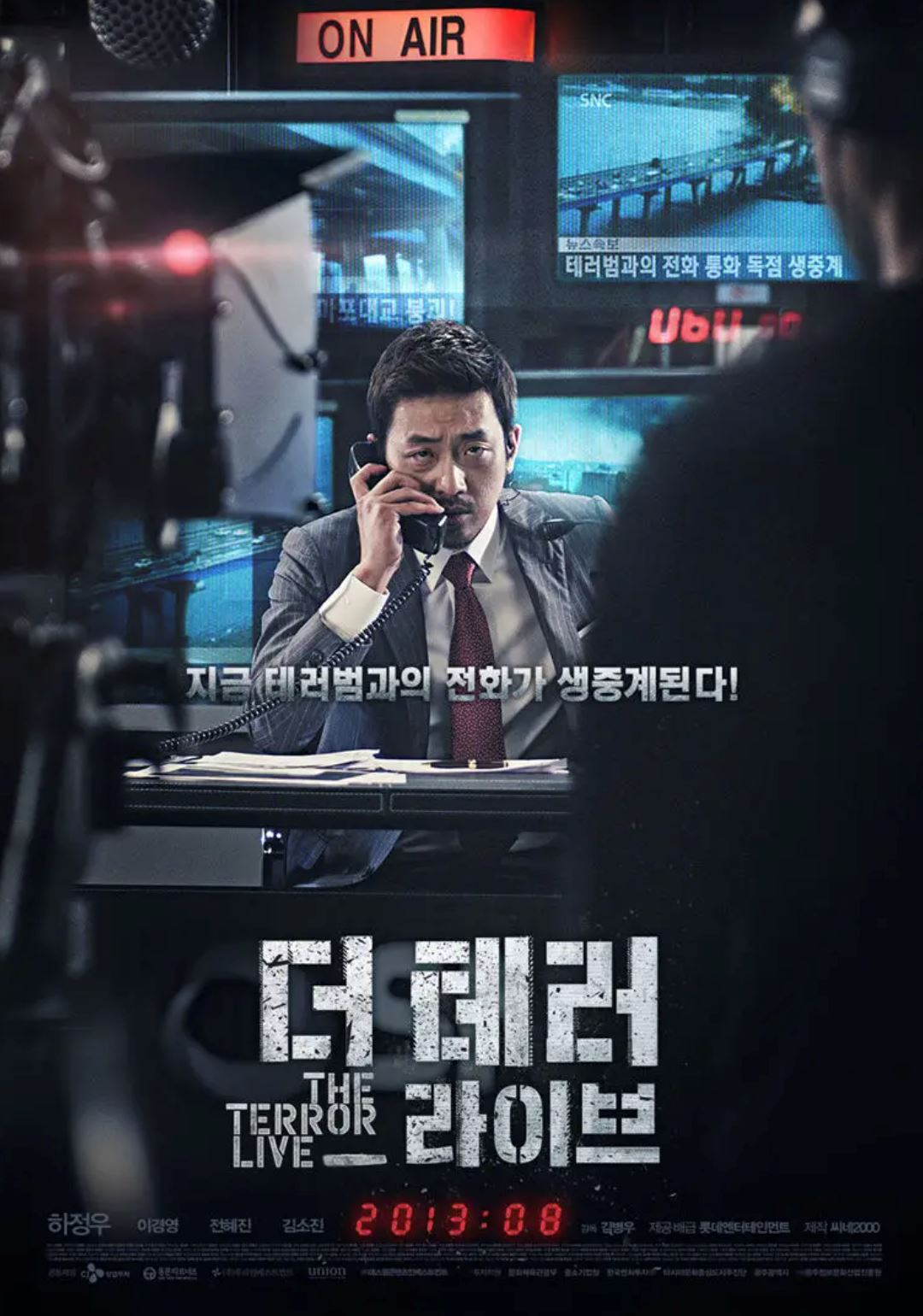 🎬九部超高分的韩国人性电影❗️真实故事改编、灾难片、剧情片🔥