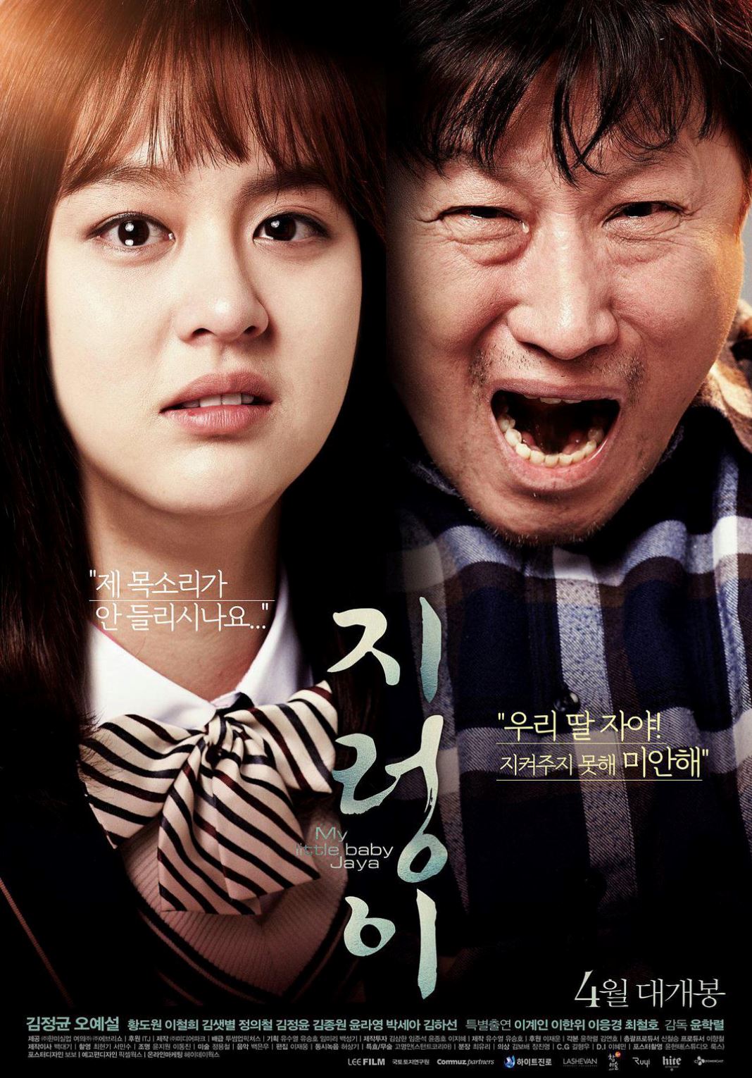 🎬九部超高分的韩国人性电影❗️真实故事改编、灾难片、剧情片🔥