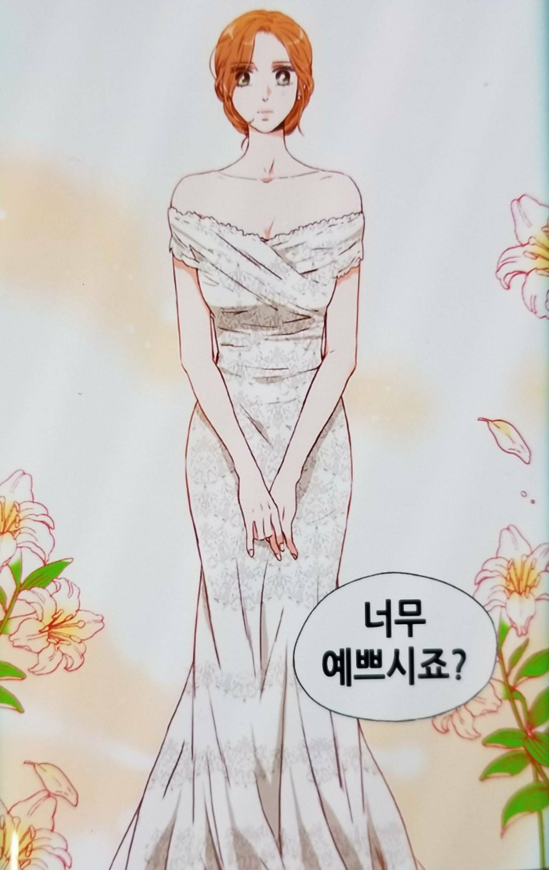 《金秘书》原著漫画剧透！朴叙俊和朴敏英会去试婚纱？！
