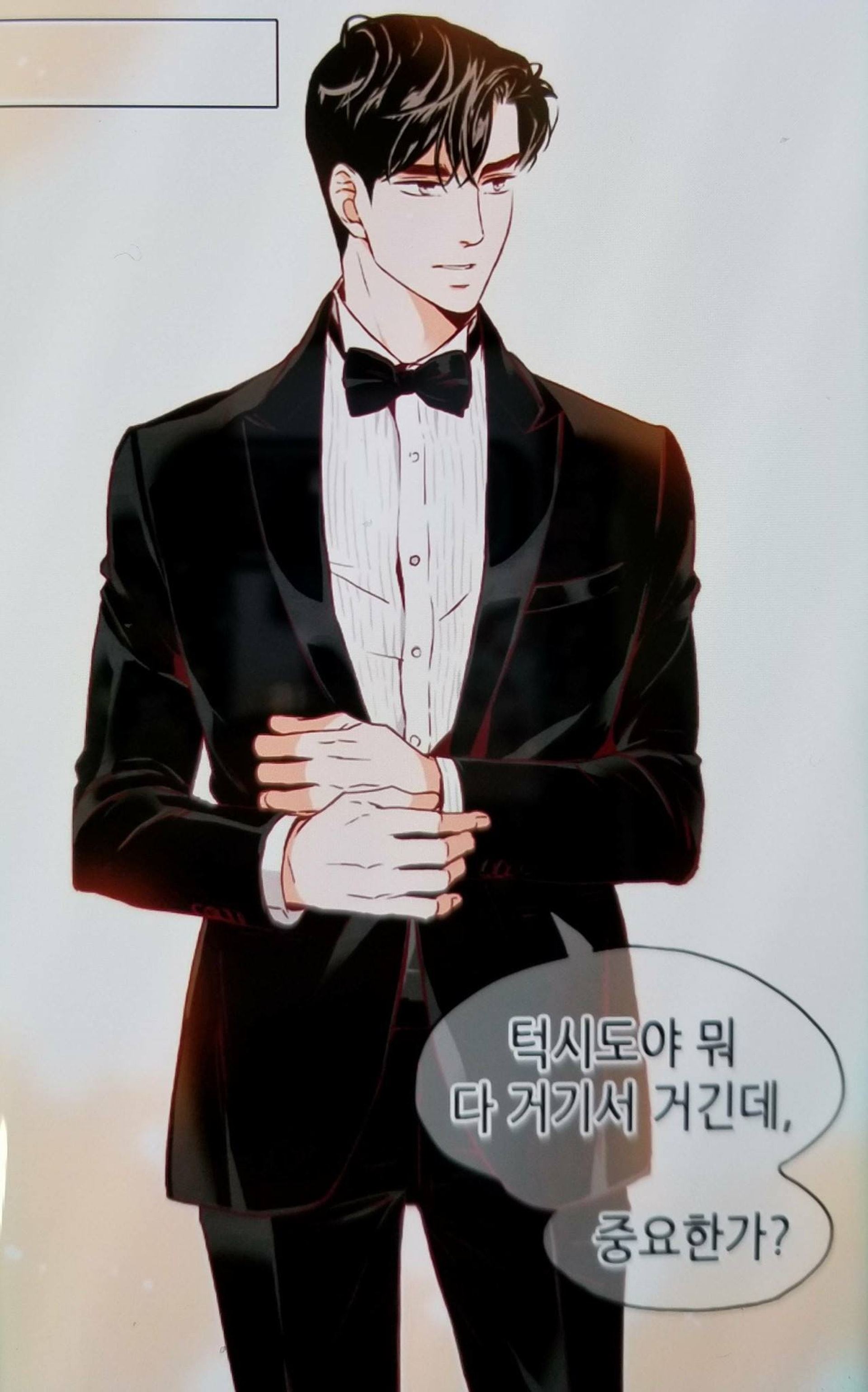 《金秘书》原著漫画剧透！朴叙俊和朴敏英会去试婚纱？！