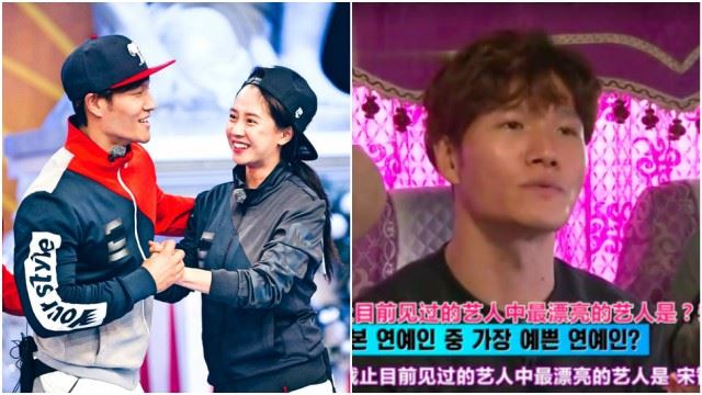 满是粉红泡泡！被问最美的女艺人 金钟国秒答：宋智孝