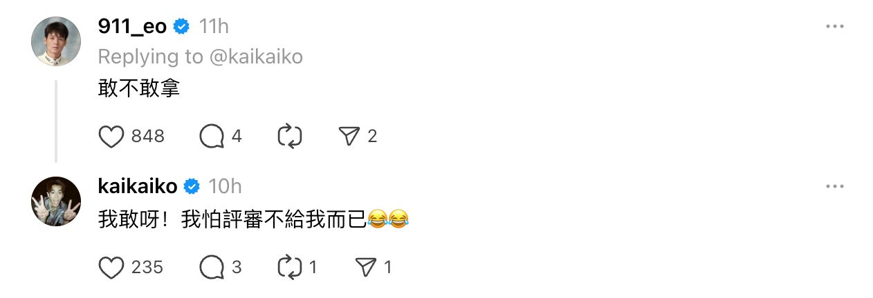 柯震东入围金钟奖❗出道13年第一次🔥