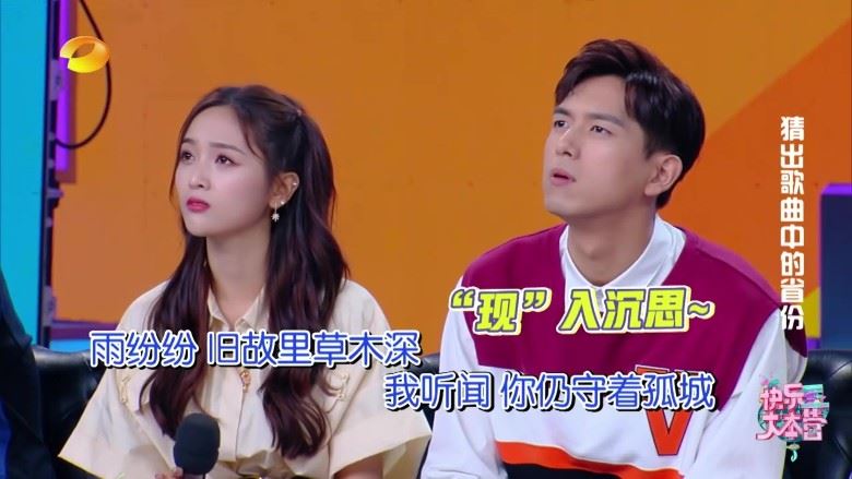 靓仔又聪明！李现《快乐大本营》展现超强推理能力登热搜