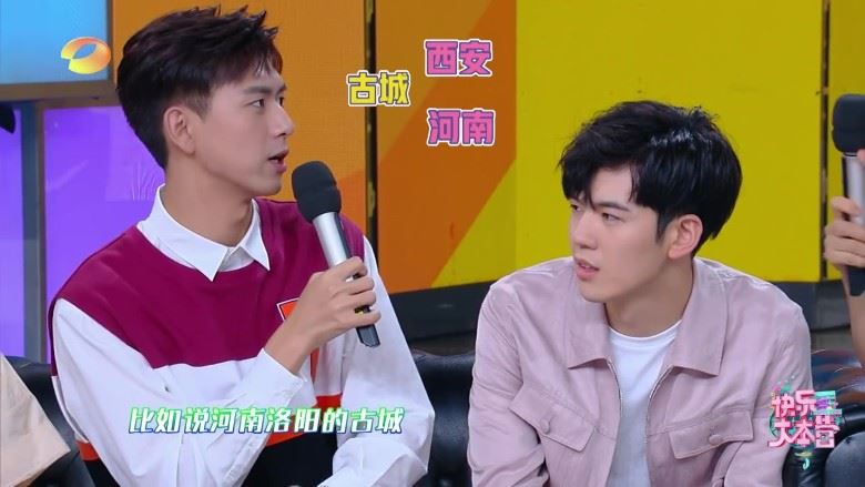 靓仔又聪明！李现《快乐大本营》展现超强推理能力登热搜