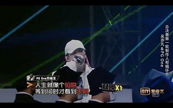 [影片]：吴亦凡搬出周杰伦助阵！《以父之名》合唱pg one嗨爆