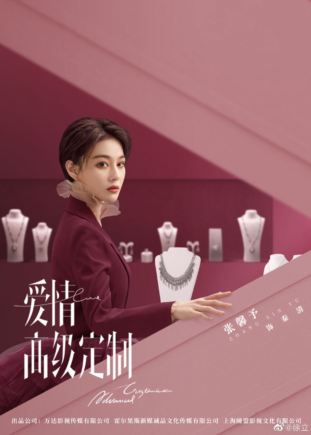 迪丽热巴新剧要开播啦!《幸福,触手可及》和黄景瑜相爱