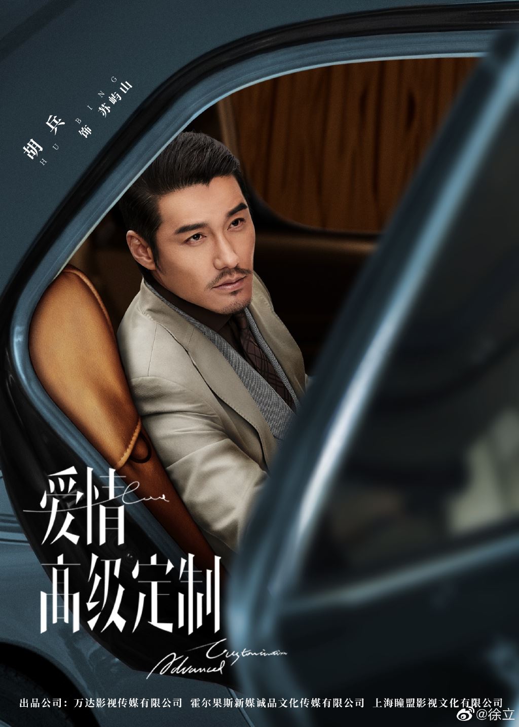 迪丽热巴新剧要开播啦!《幸福,触手可及》和黄景瑜相爱