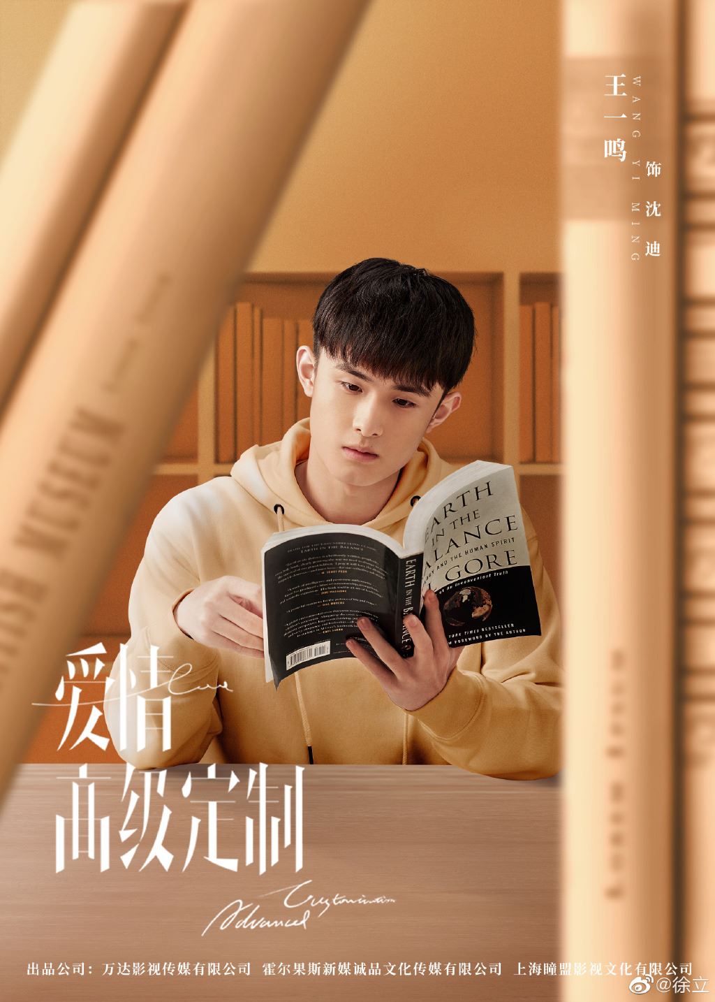 迪丽热巴新剧要开播啦!《幸福,触手可及》和黄景瑜相爱