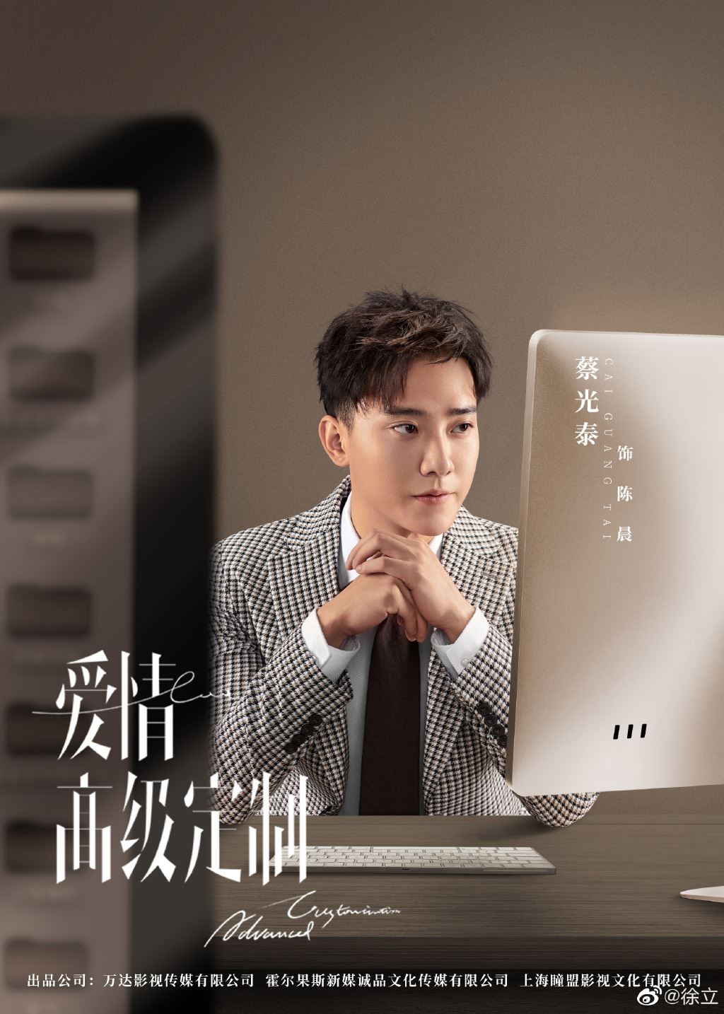 迪丽热巴新剧要开播啦!《幸福,触手可及》和黄景瑜相爱