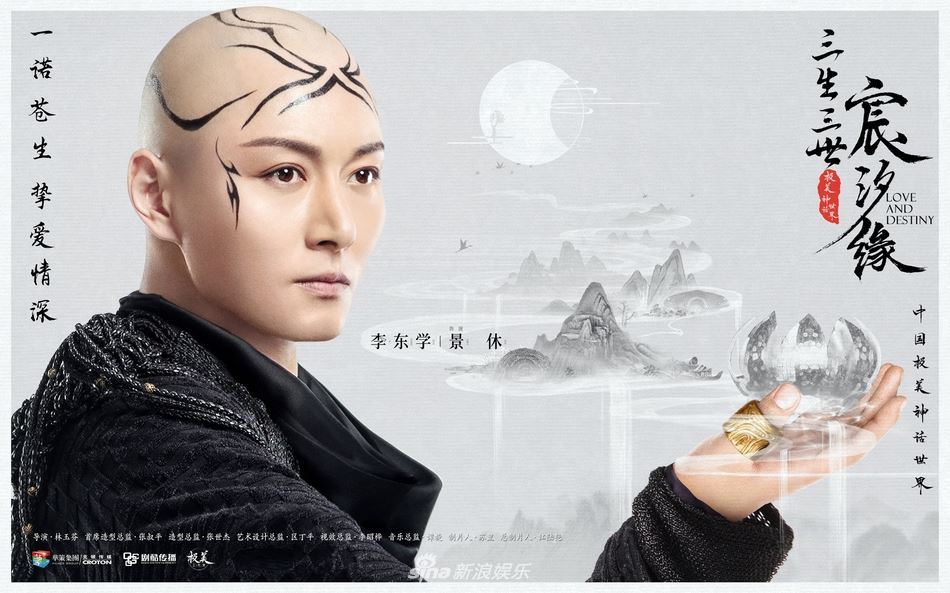 【多图】三生三世姐妹剧！《宸汐缘》海报公开！首曝光全阵容