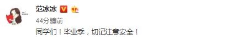 《奔跑吧》录制现场发生意外！李晨被砸伤！额头出血